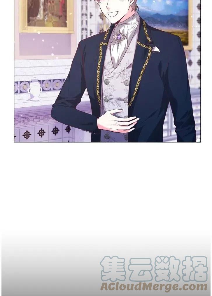 《作为女配通关乙女游戏的方法》第08话 第13页