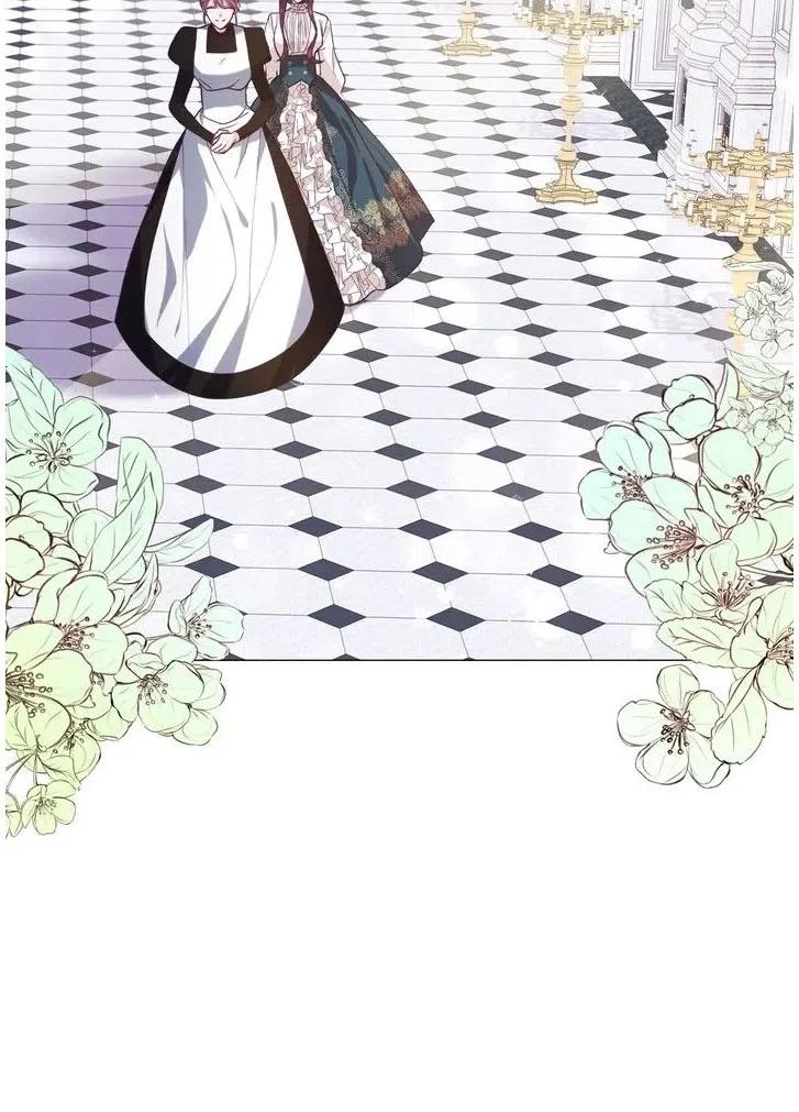 《作为女配通关乙女游戏的方法》第08话 第23页