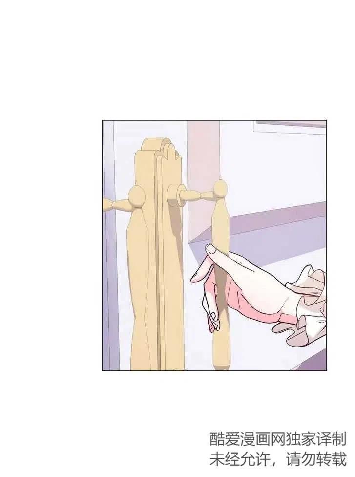 《作为女配通关乙女游戏的方法》第08话 第38页