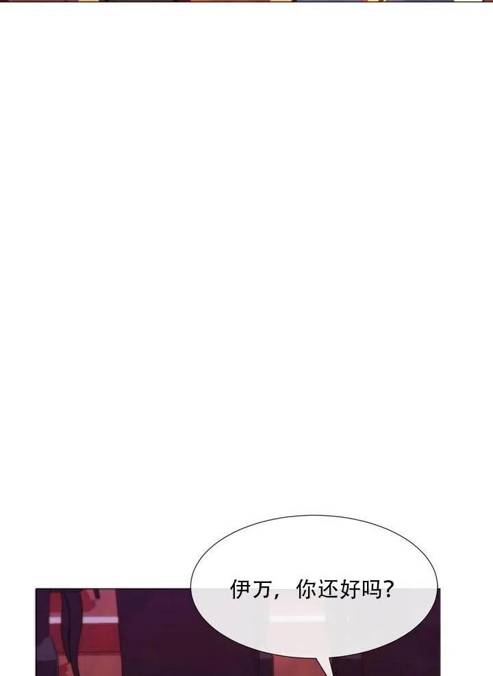 《作为女配通关乙女游戏的方法》第12话 第27页