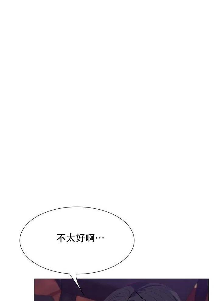 《作为女配通关乙女游戏的方法》第12话 第29页