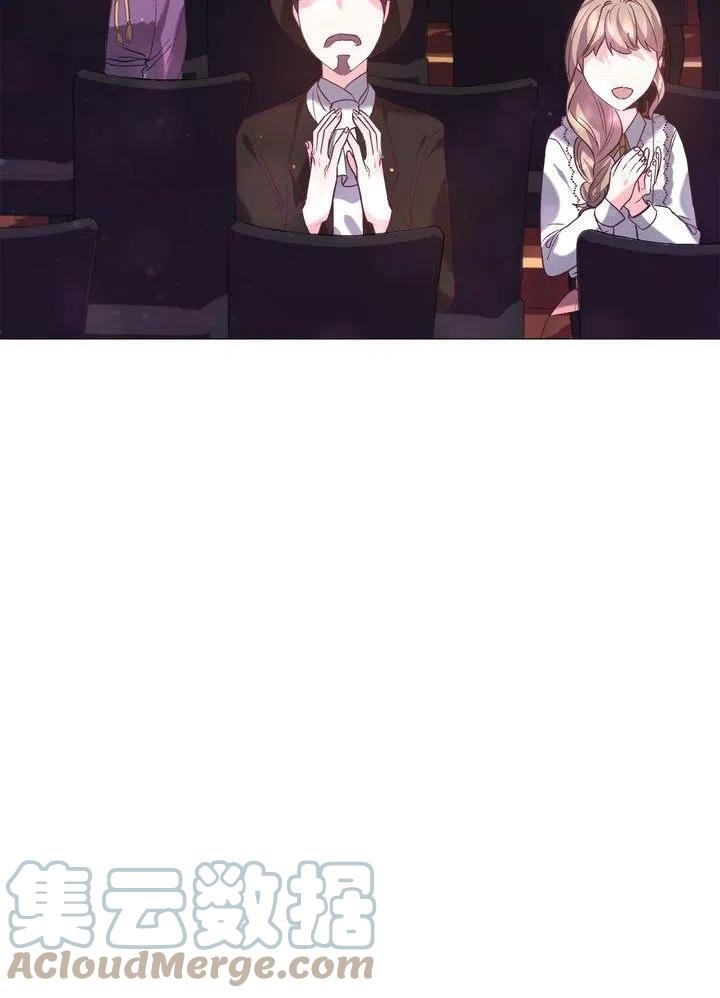《作为女配通关乙女游戏的方法》第12话 第49页