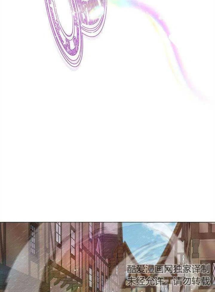 《作为女配通关乙女游戏的方法》第13话 第35页