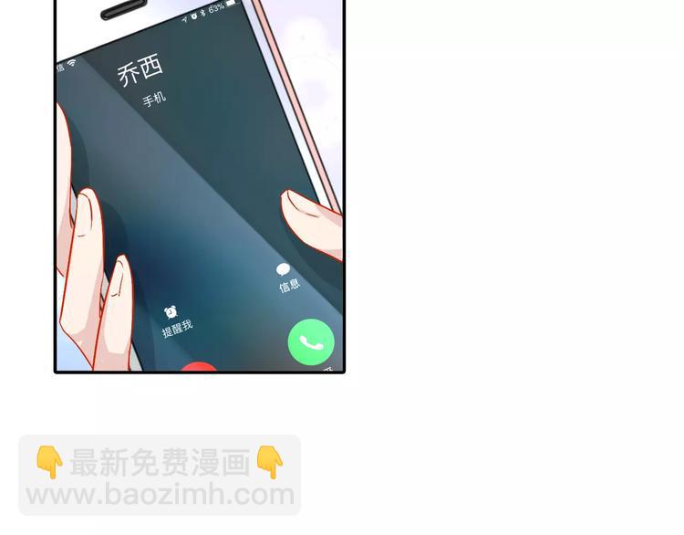 《安娜与乔西》第2话 回忆总是很美好 第12页
