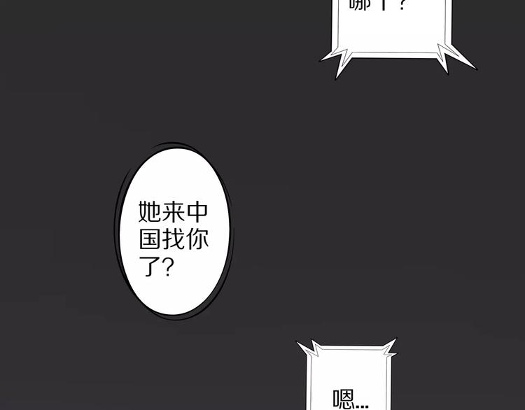 《安娜与乔西》第2话 回忆总是很美好 第19页