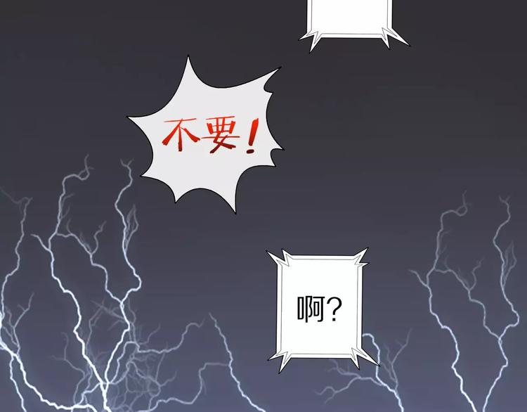 《安娜与乔西》第2话 回忆总是很美好 第20页