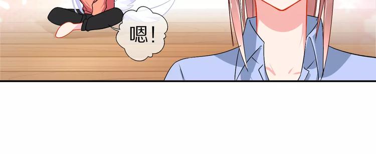 《安娜与乔西》第2话 回忆总是很美好 第29页