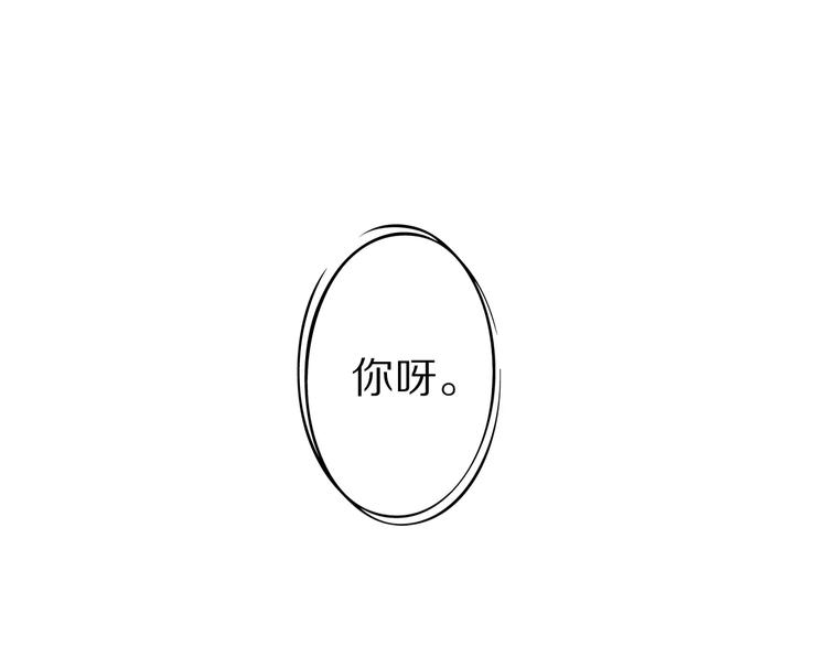 《安娜与乔西》第2话 回忆总是很美好 第47页