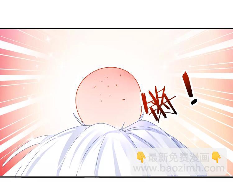 《安娜与乔西》第1话 请跟我在一起 第25页