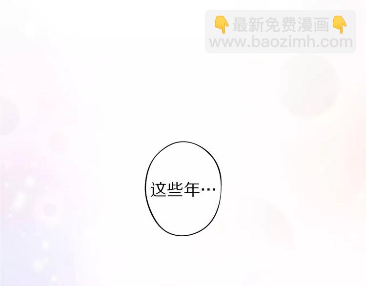 《安娜与乔西》第1话 请跟我在一起 第32页