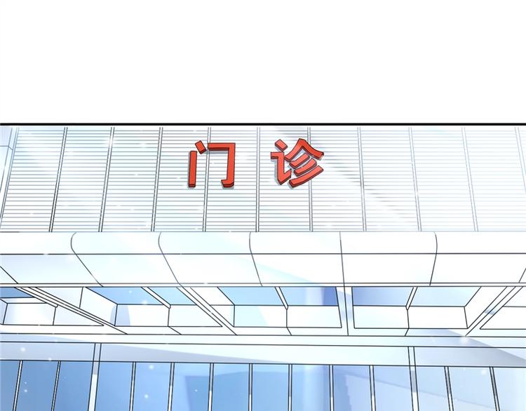 《安娜与乔西》第1话 请跟我在一起 第36页