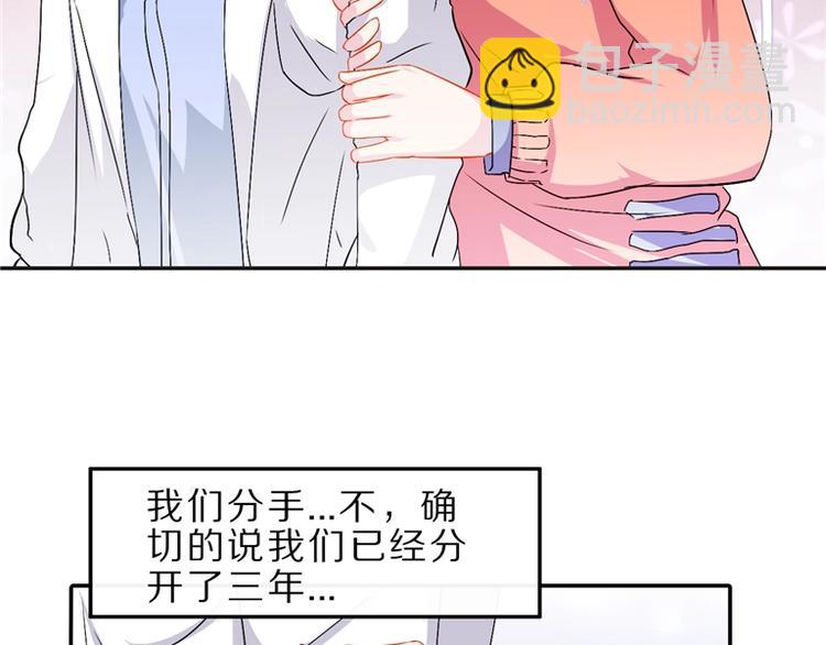 《安娜与乔西》第1话 请跟我在一起 第42页