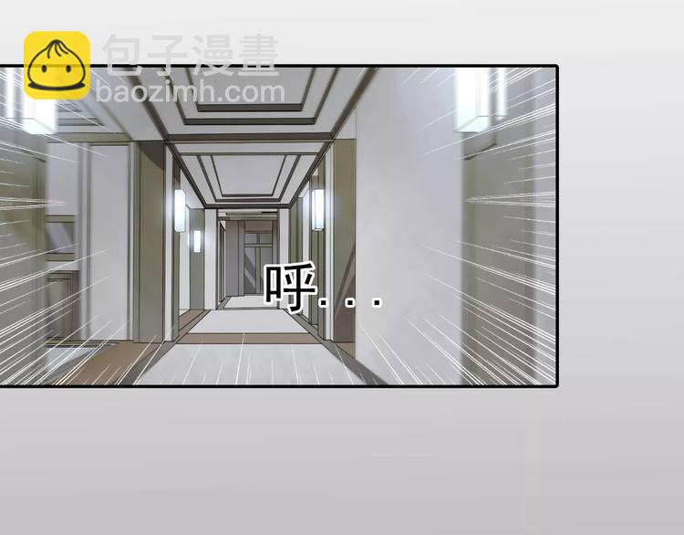《安娜与乔西》第3话 新的起点 第11页