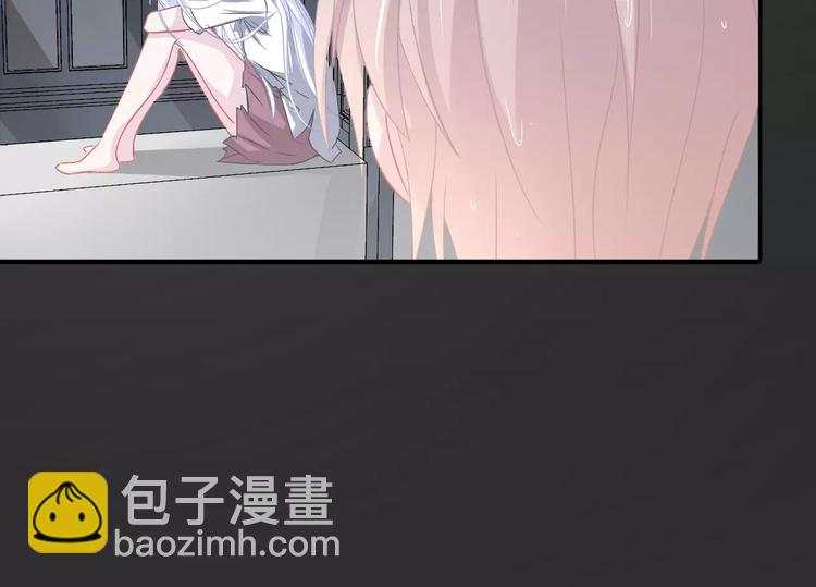 《安娜与乔西》第3话 新的起点 第17页