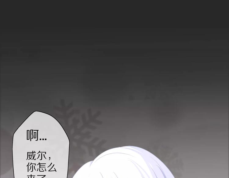 《安娜与乔西》第3话 新的起点 第22页