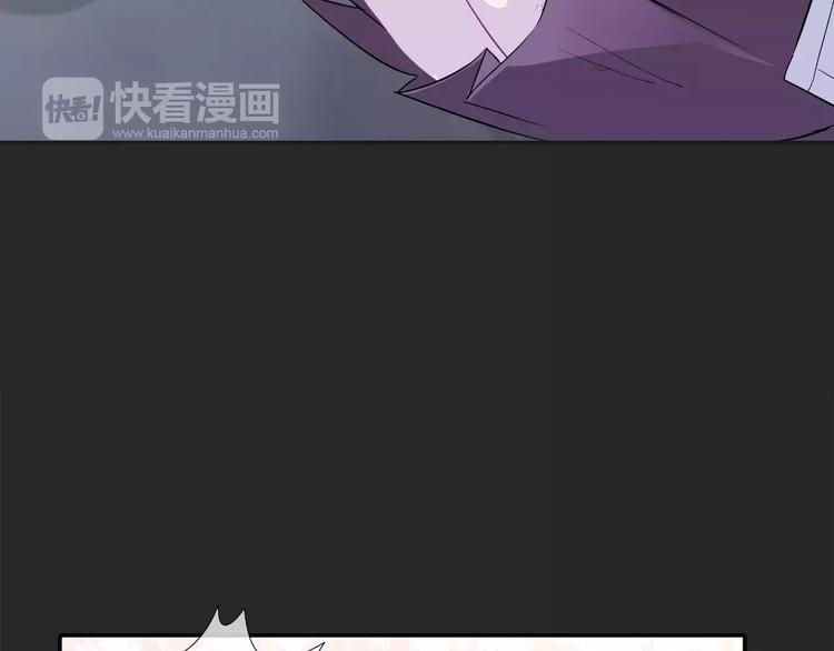 《安娜与乔西》第3话 新的起点 第25页