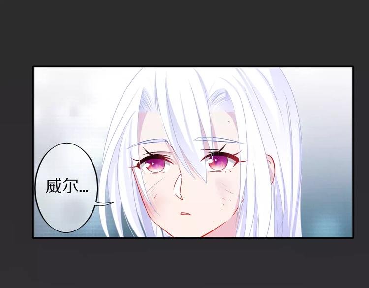 《安娜与乔西》第3话 新的起点 第44页