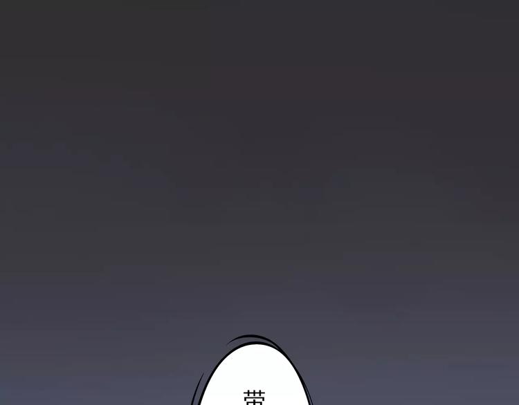 《安娜与乔西》第3话 新的起点 第45页