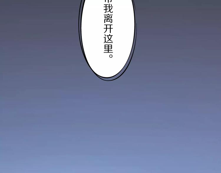 《安娜与乔西》第3话 新的起点 第46页
