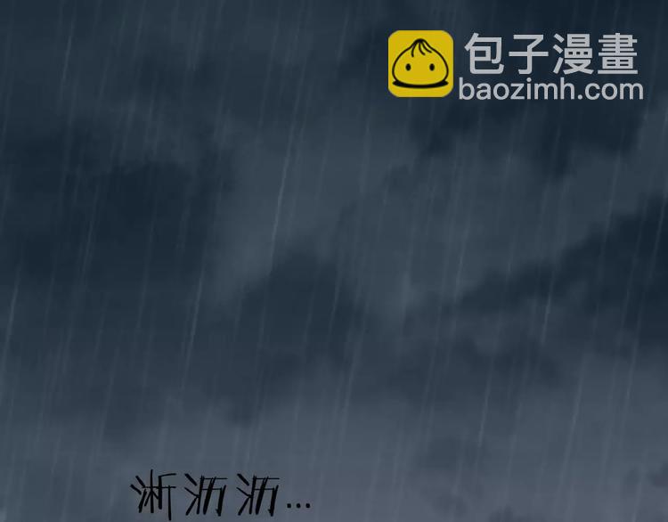 《安娜与乔西》第3话 新的起点 第5页