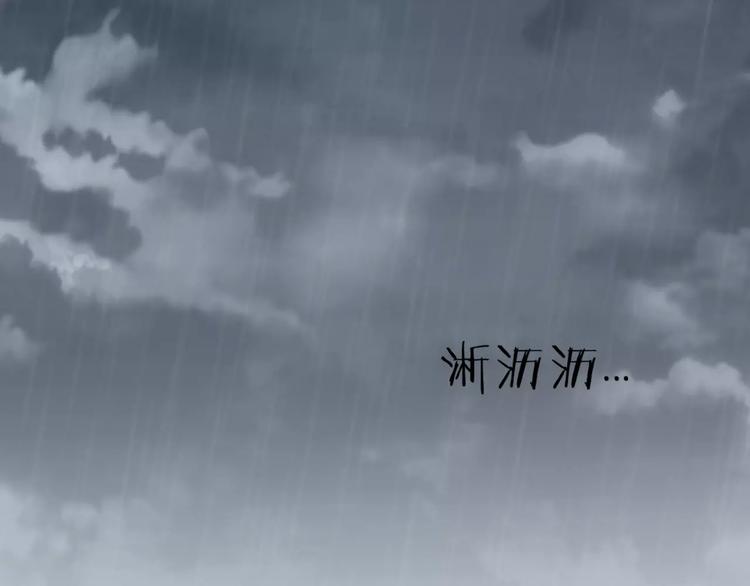 《安娜与乔西》第3话 新的起点 第6页