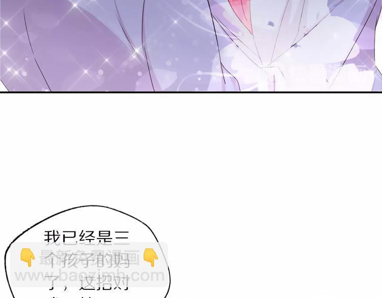 《安娜与乔西》第4话 微笑 第14页