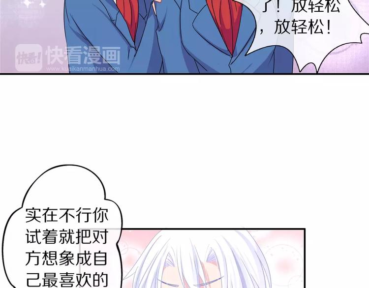 《安娜与乔西》第4话 微笑 第22页