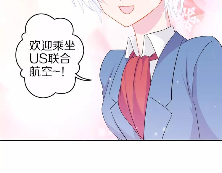 《安娜与乔西》第4话 微笑 第31页