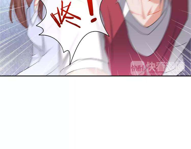 《安娜与乔西》第4话 微笑 第37页