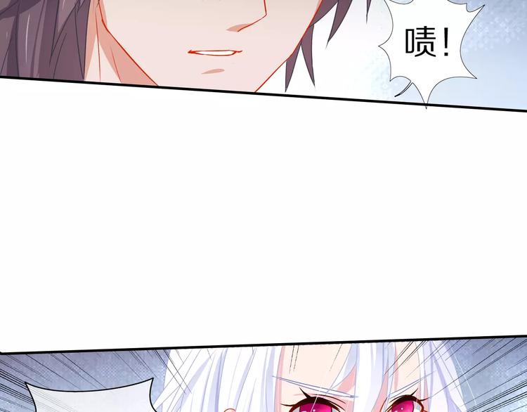 《安娜与乔西》第4话 微笑 第49页