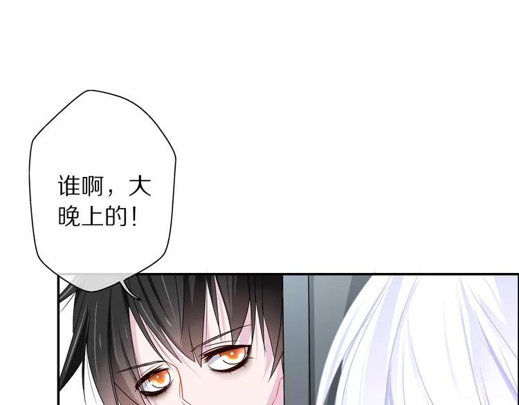 《安娜与乔西》第6话 反面教材 第10页