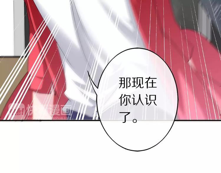 《安娜与乔西》第6话 反面教材 第14页