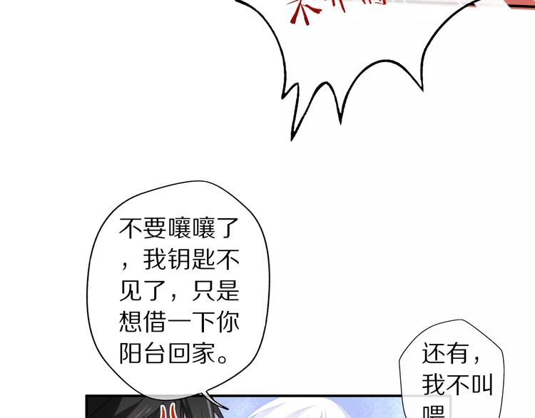 《安娜与乔西》第6话 反面教材 第19页