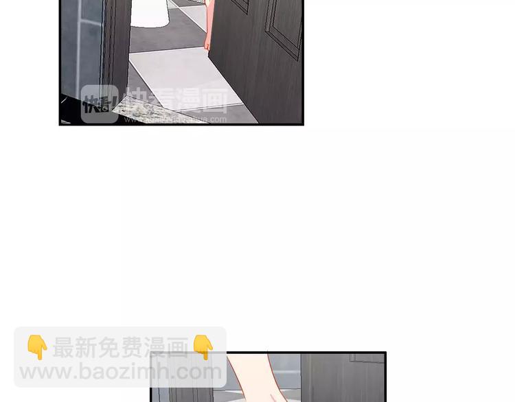 《安娜与乔西》第6话 反面教材 第34页