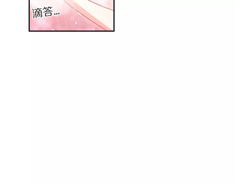 《安娜与乔西》第6话 反面教材 第44页