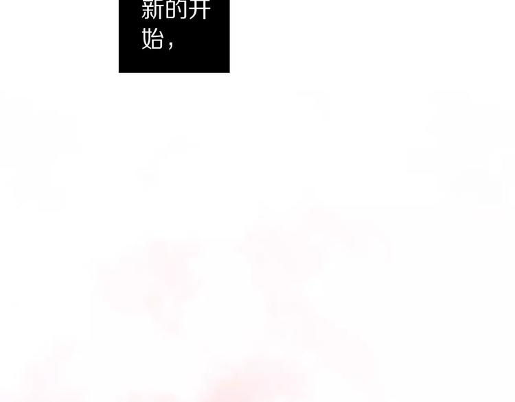 《安娜与乔西》第6话 反面教材 第48页