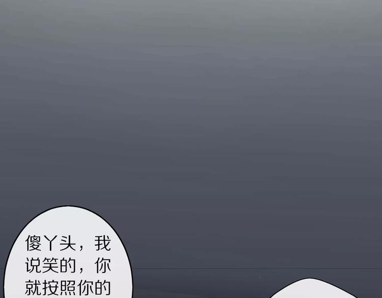 《安娜与乔西》第5话 室友 第33页