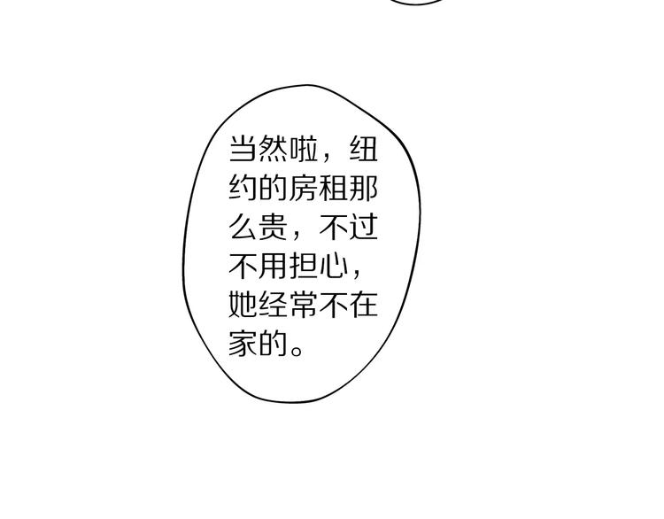 《安娜与乔西》第5话 室友 第38页