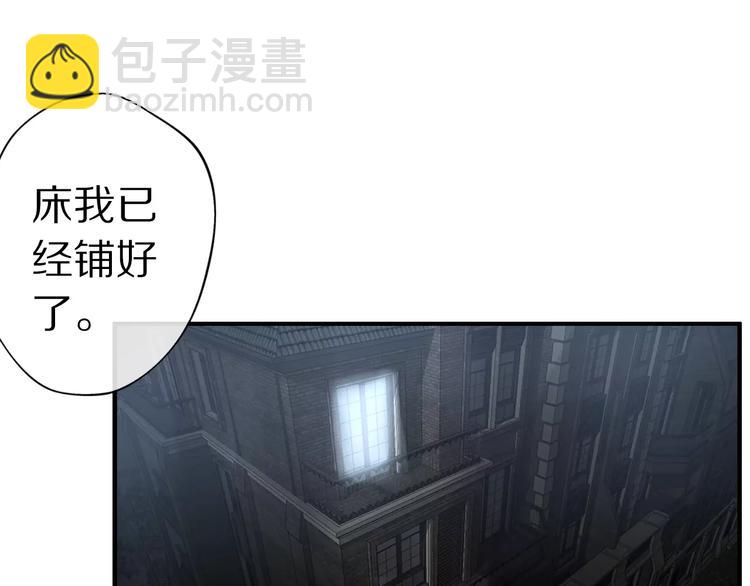 《安娜与乔西》第5话 室友 第40页