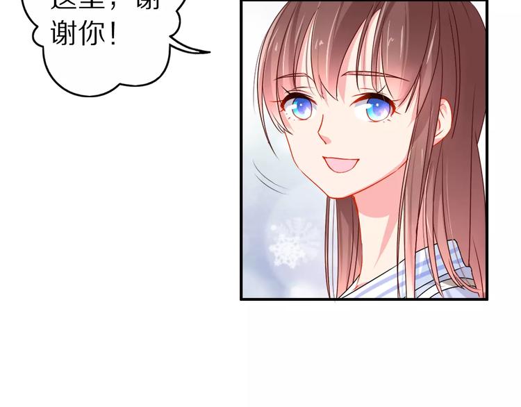 《安娜与乔西》第5话 室友 第43页