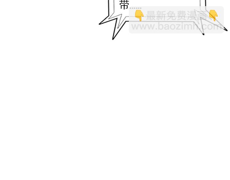 《安娜与乔西》第5话 室友 第8页