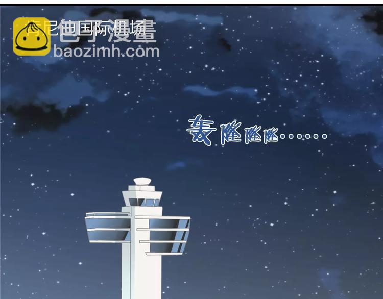 《安娜与乔西》第5话 室友 第9页