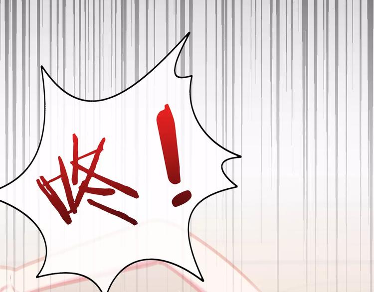 《安娜与乔西》第7话 玩笑不能乱开 第17页