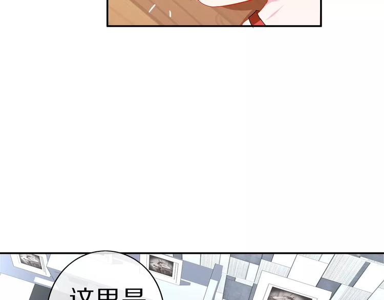 《安娜与乔西》第7话 玩笑不能乱开 第22页