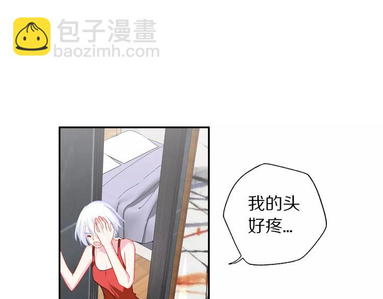《安娜与乔西》第7话 玩笑不能乱开 第25页