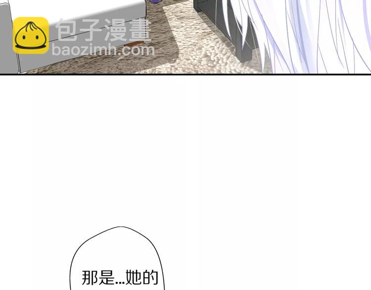 《安娜与乔西》第7话 玩笑不能乱开 第30页
