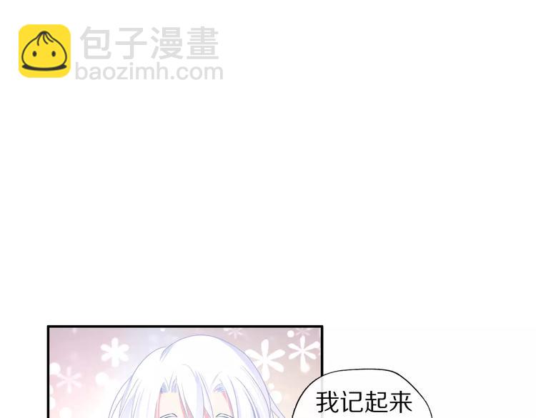 《安娜与乔西》第7话 玩笑不能乱开 第33页