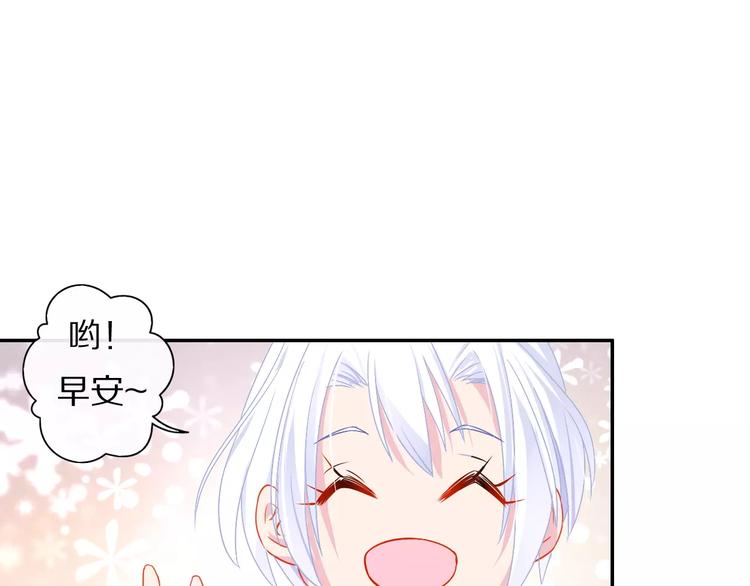 《安娜与乔西》第7话 玩笑不能乱开 第36页