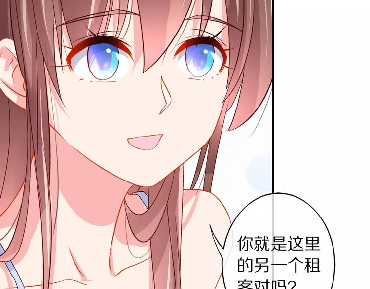 《安娜与乔西》第7话 玩笑不能乱开 第42页