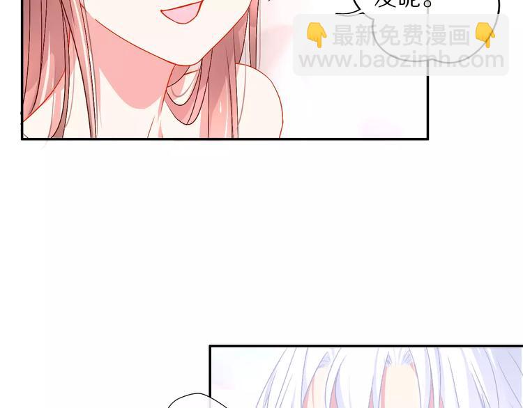 《安娜与乔西》第7话 玩笑不能乱开 第47页